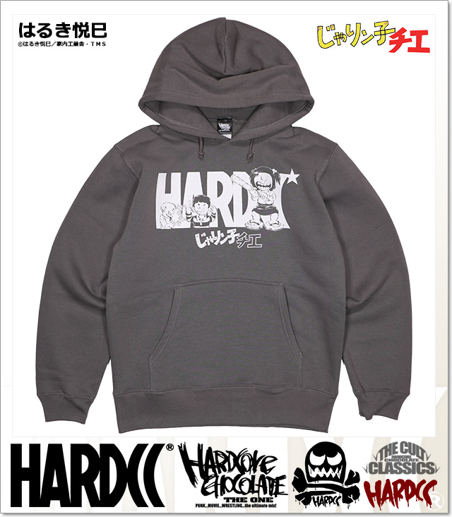 HARDCORE CHOCOLATE (ハードコアチョコレート)