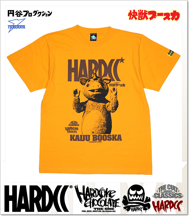 HARDCORE CHOCOLATE (ハードコアチョコレート)