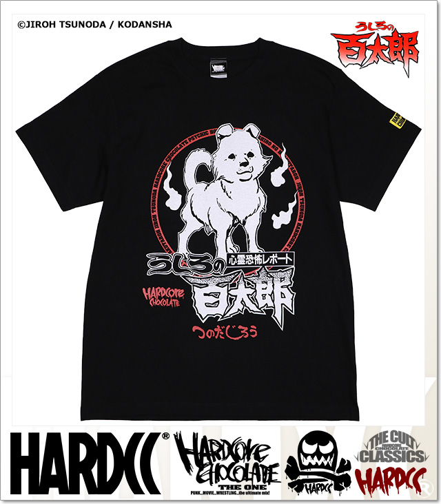 HARDCORE CHOCOLATE (ハードコアチョコレート)