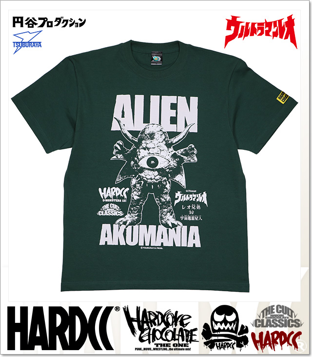 HARDCORE CHOCOLATE (ハードコアチョコレート)