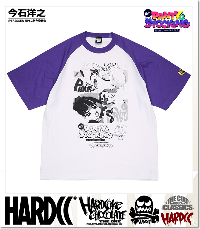 HARDCORE CHOCOLATE (ハードコアチョコレート)