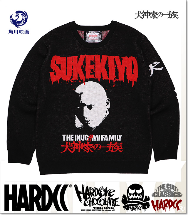 HARDCORE CHOCOLATE (ハードコアチョコレート)