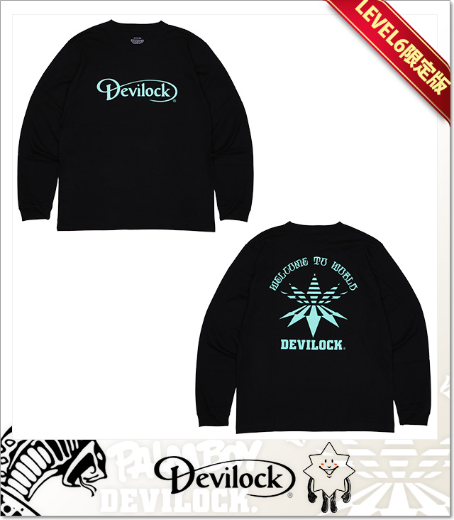 DEVILOCK (デビロック)