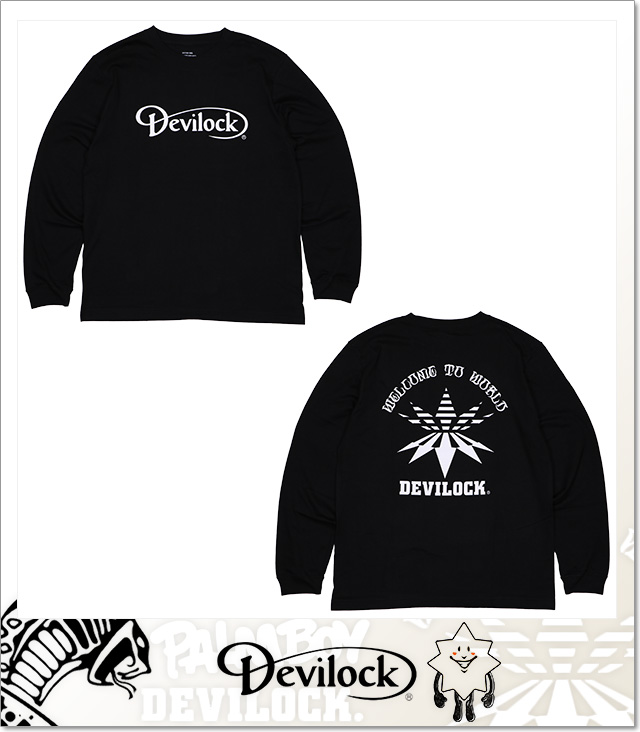 DEVILOCK (デビロック)