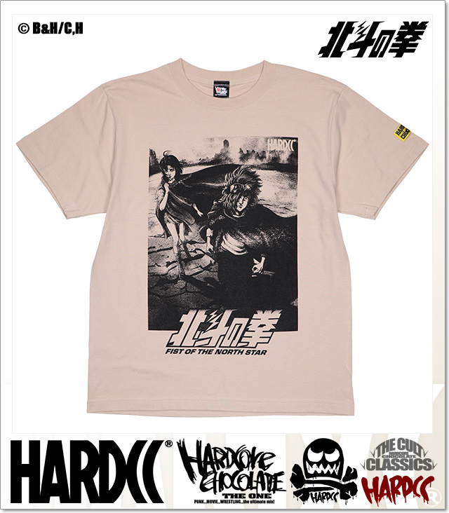 HARDCORE CHOCOLATE (ハードコアチョコレート)