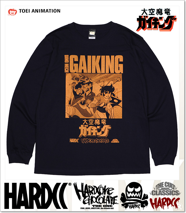 HARDCORE CHOCOLATE (ハードコアチョコレート)