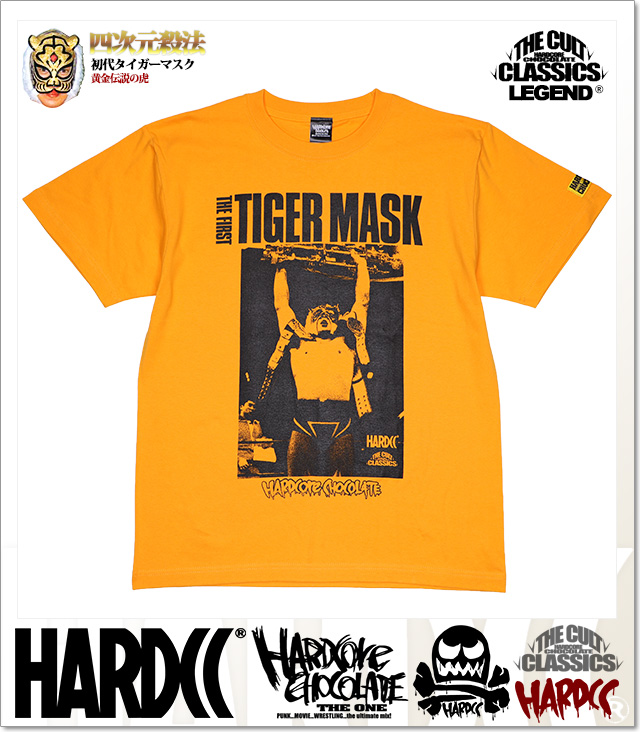 HARDCORE CHOCOLATE (ハードコアチョコレート)