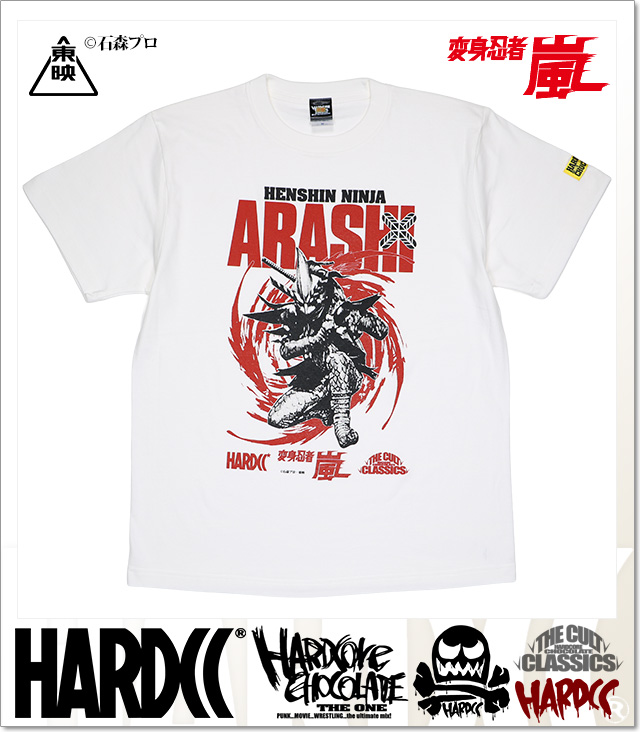 HARDCORE CHOCOLATE (ハードコアチョコレート)