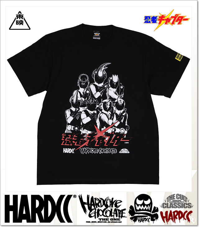 HARDCORE CHOCOLATE (ハードコアチョコレート)