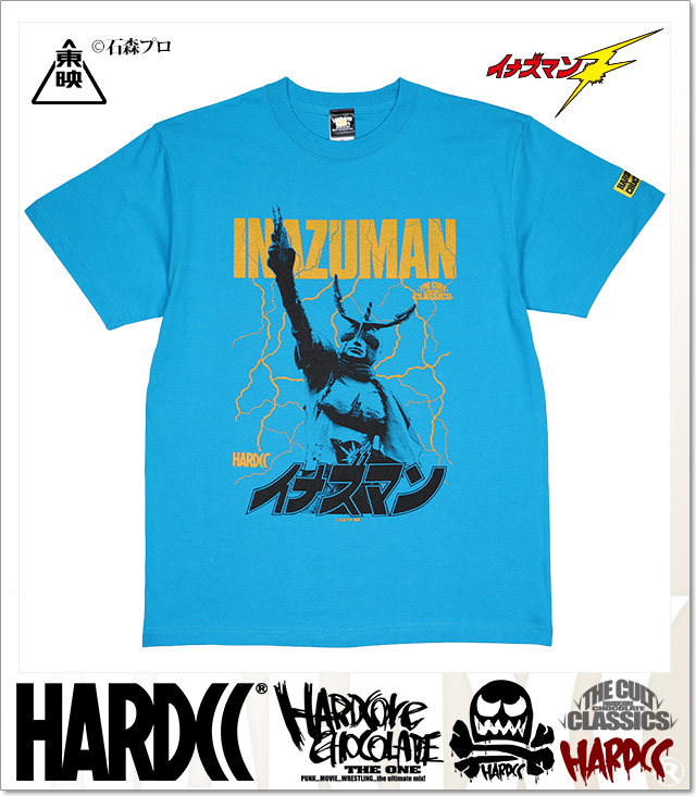 HARDCORE CHOCOLATE (ハードコアチョコレート)