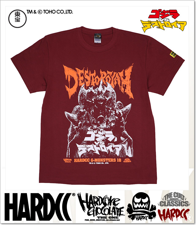 HARDCORE CHOCOLATE (ハードコアチョコレート)