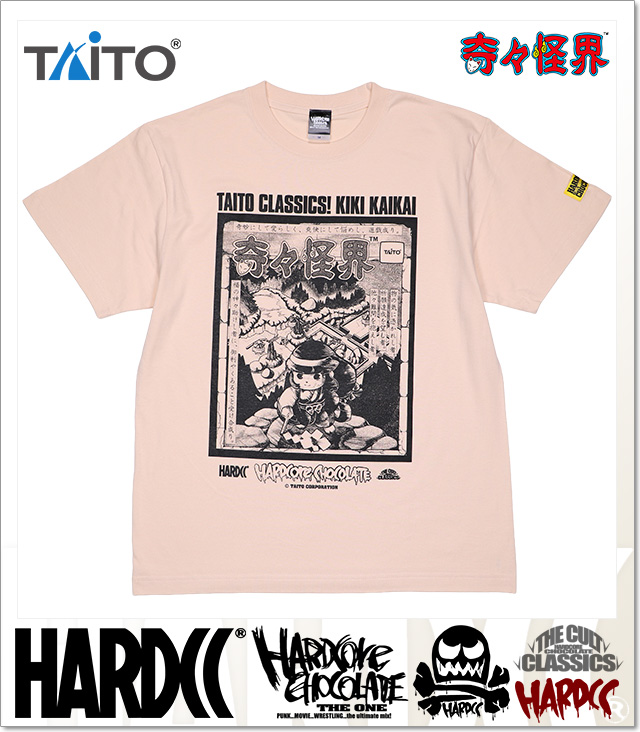 HARDCORE CHOCOLATE (ハードコアチョコレート)