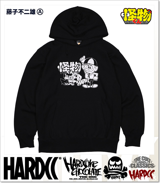 HARDCORE CHOCOLATE (ハードコアチョコレート)