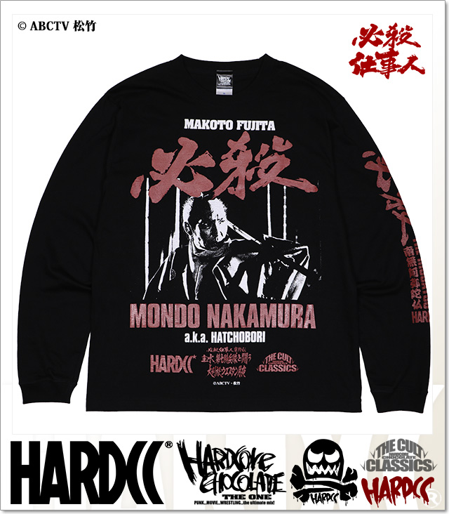 HARDCORE CHOCOLATE (ハードコアチョコレート)