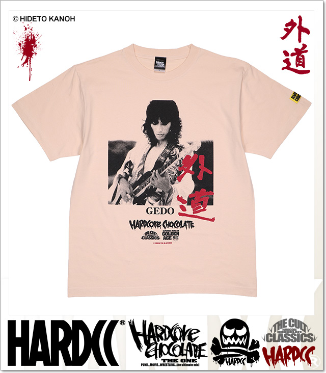 HARDCORE CHOCOLATE (ハードコアチョコレート)