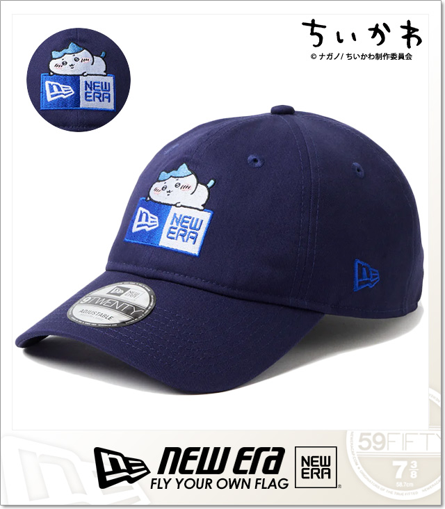 NEWERA (ニューエラ)