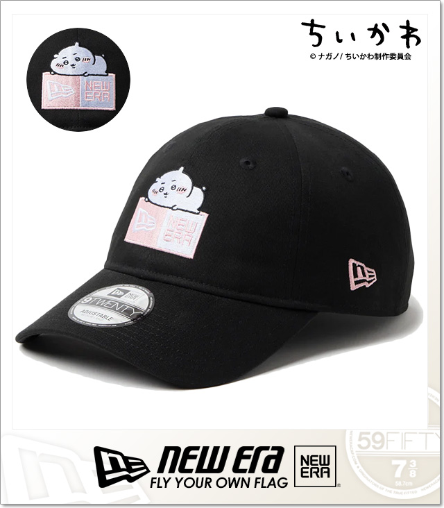 NEWERA (ニューエラ)