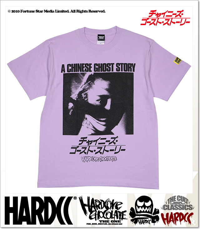 HARDCORE CHOCOLATE (ハードコアチョコレート)