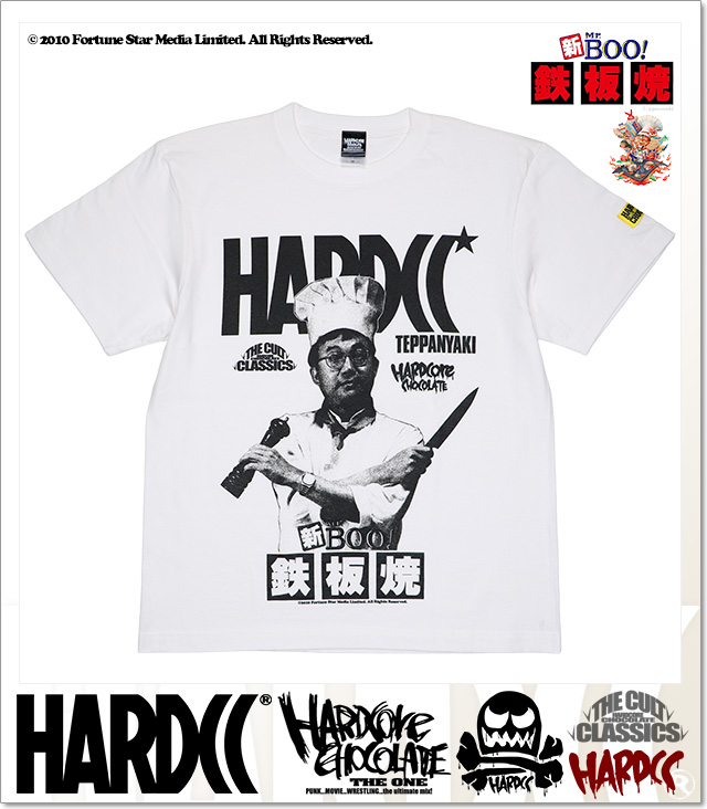 HARDCORE CHOCOLATE (ハードコアチョコレート)