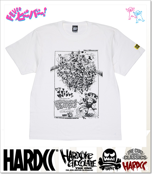 HARDCORE CHOCOLATE (ハードコアチョコレート)
