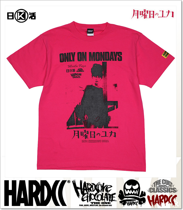 HARDCORE CHOCOLATE (ハードコアチョコレート)