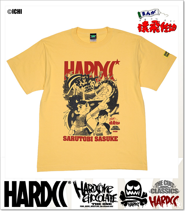 HARDCORE CHOCOLATE (ハードコアチョコレート)