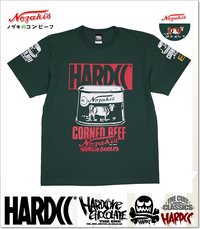 HARDCORE CHOCOLATE (ハードコアチョコレート)
