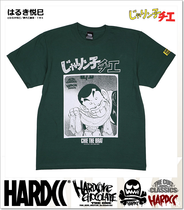 HARDCORE CHOCOLATE (ハードコアチョコレート)