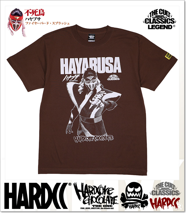 HARDCORE CHOCOLATE (ハードコアチョコレート)