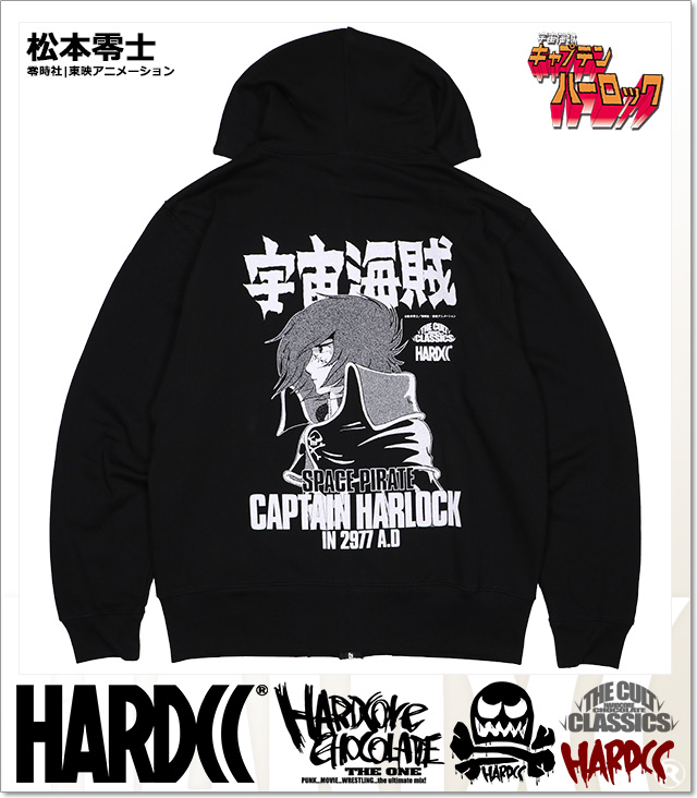 HARDCORE CHOCOLATE (ハードコアチョコレート)