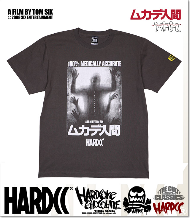 HARDCORE CHOCOLATE (ハードコアチョコレート)