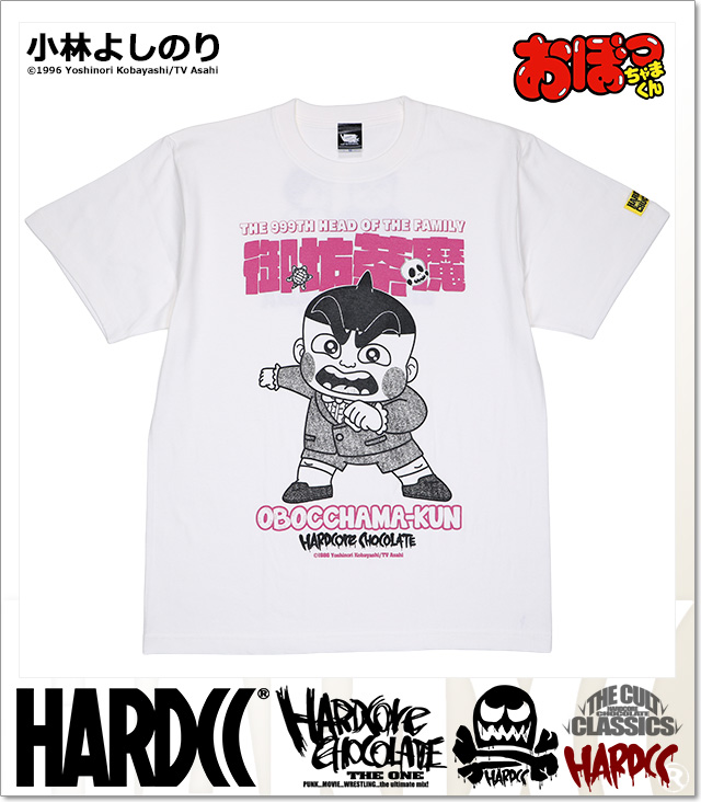 HARDCORE CHOCOLATE (ハードコアチョコレート)