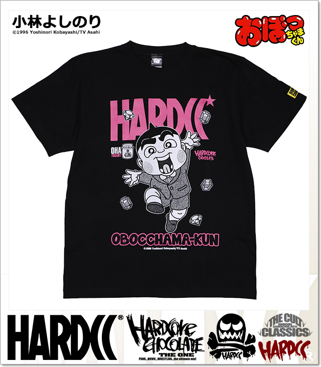 HARDCORE CHOCOLATE (ハードコアチョコレート)
