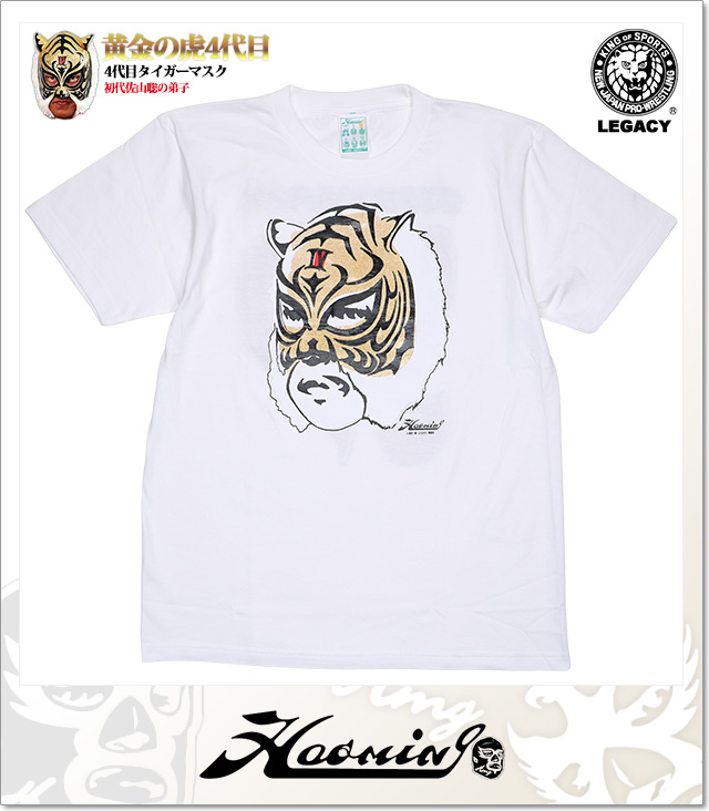 Haoming (ハオミン)