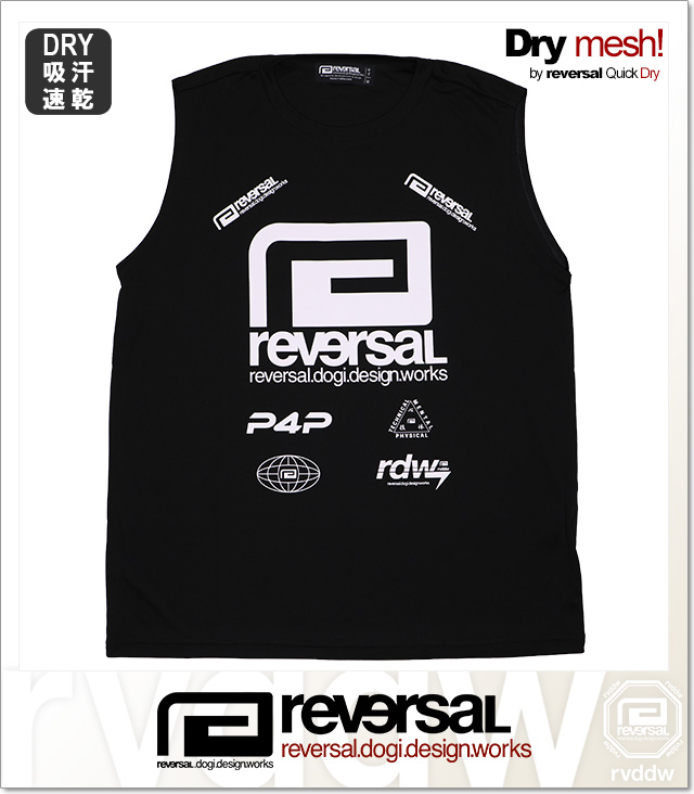 reversal (リバーサル)