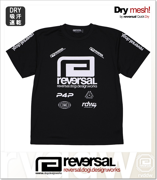 reversal (リバーサル)
