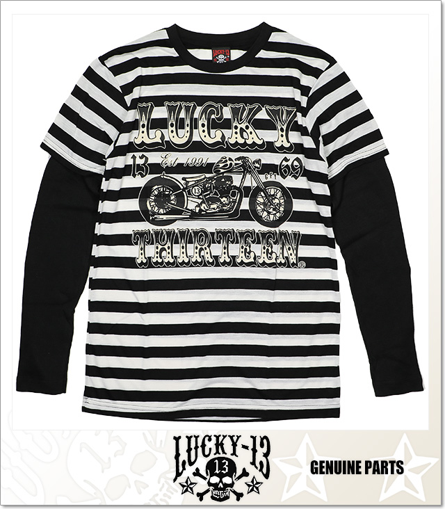LUCKY13（ラッキー13）