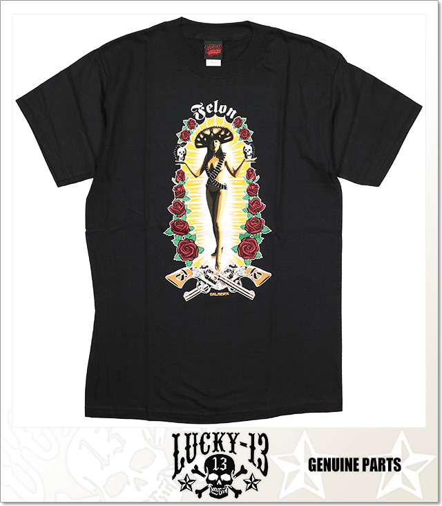 LUCKY13（ラッキー13）