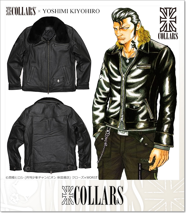 CROWS×WORST (クローズ＆ワースト)　