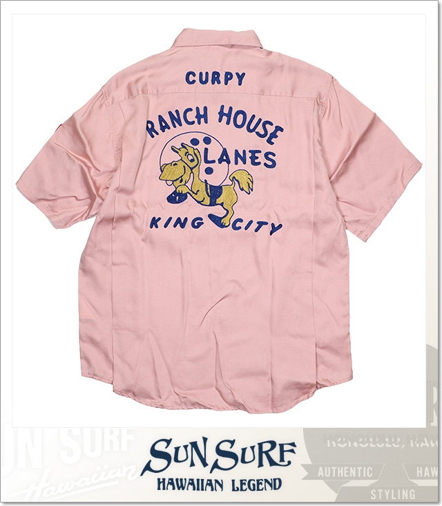 SUN SARF(サンサーフ)