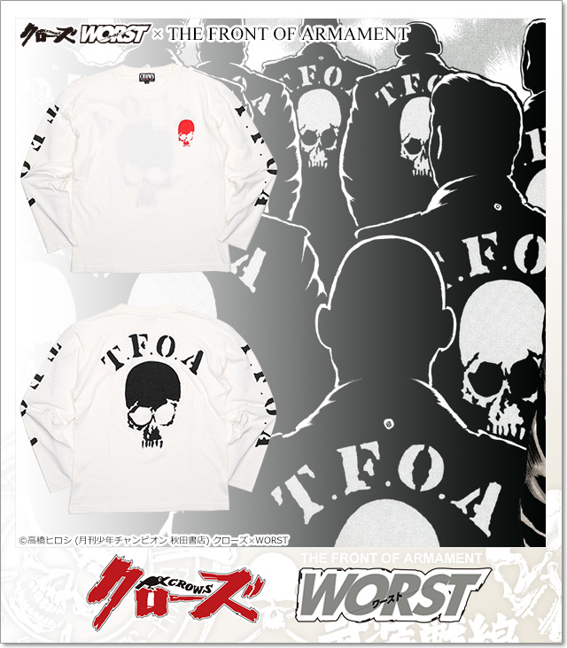CROWS×WORST  (クローズ＆ワース)　