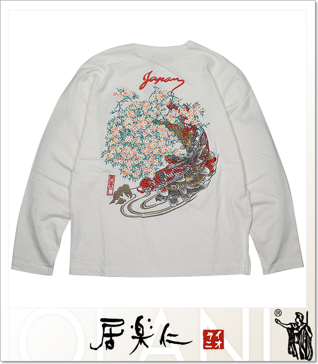 居楽仁（イオラニ）