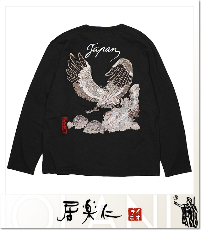 居楽仁（イオラニ）