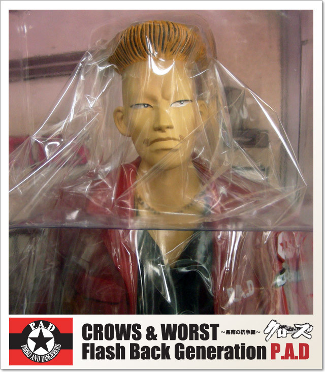 CROWS（クローズ）