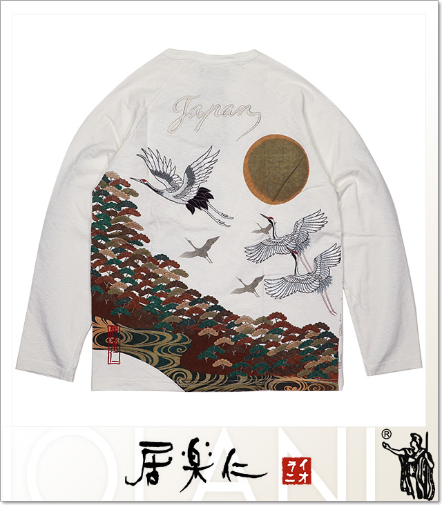 居楽仁（イオラニ）