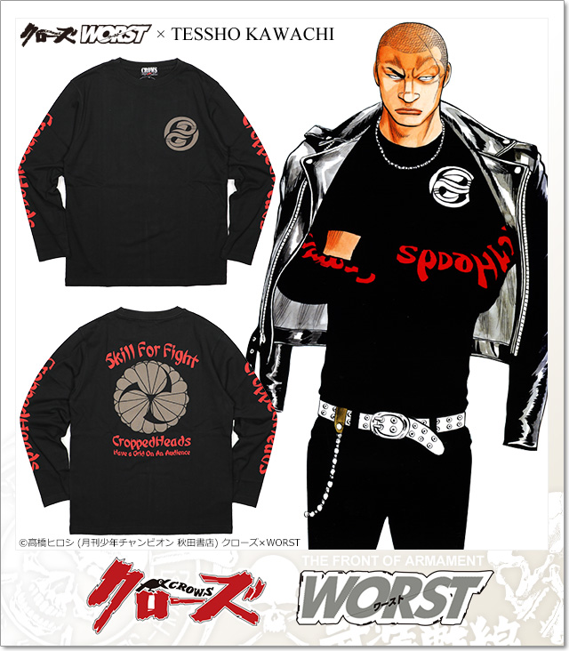 クローズ ワースト Crows Worst 6th 河内鉄生モデル ロンt Ls Tee Cr 048bk ロンt 長袖 Tシャツ カットソー 国内正規品 Level6