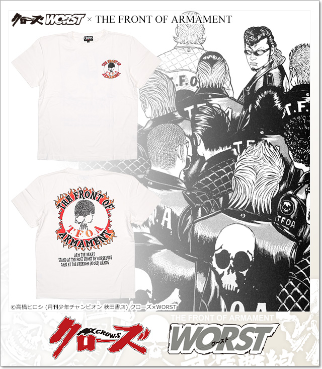 CROWS×WORST (クローズ＆ワースト)　