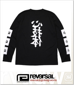 REVERSAL (リバーサル)