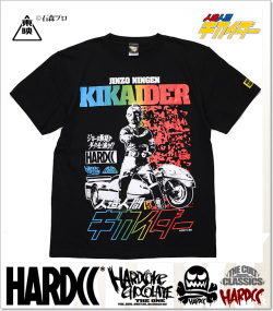 HARDCORE CHOCOLATE (ハードコアチョコレート)