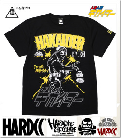 HARDCORE CHOCOLATE (ハードコアチョコレート)